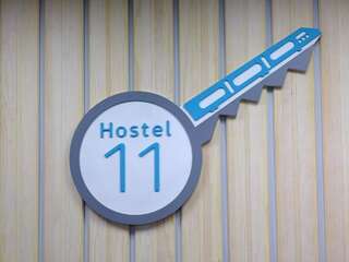 Хостелы Hostel 11 Харьков-0